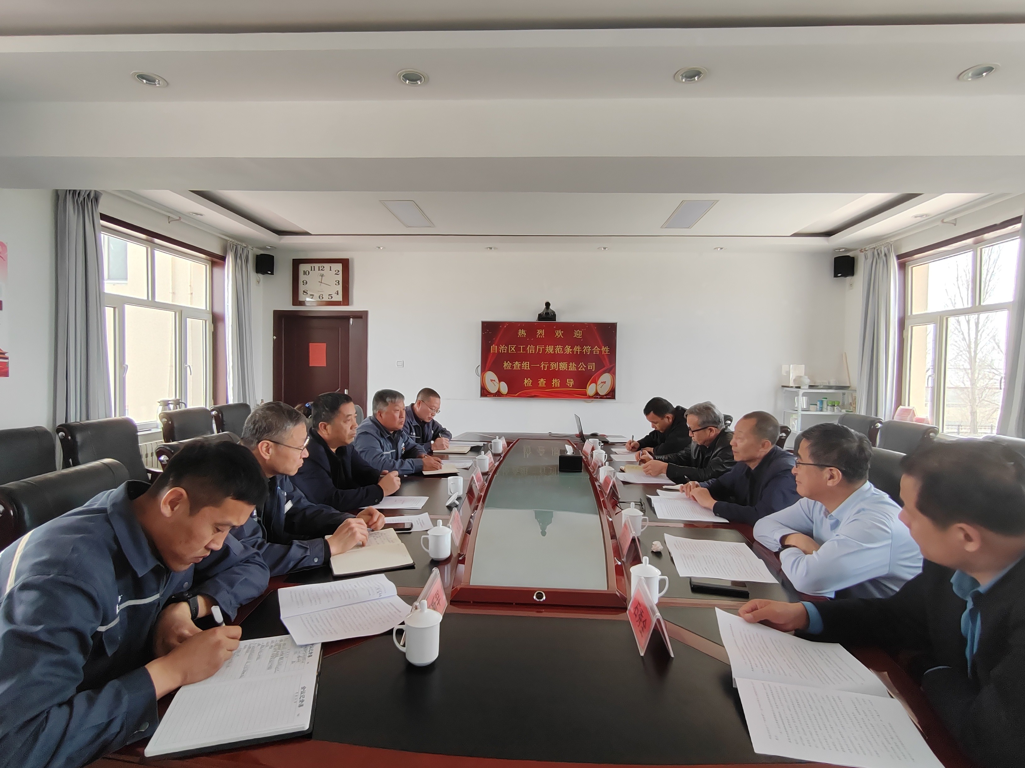 自治區(qū)工信廳到額鹽公司進(jìn)行食鹽定點(diǎn)生產(chǎn)、批發(fā)企業(yè)規(guī)范條件符合性工作檢查調(diào)研