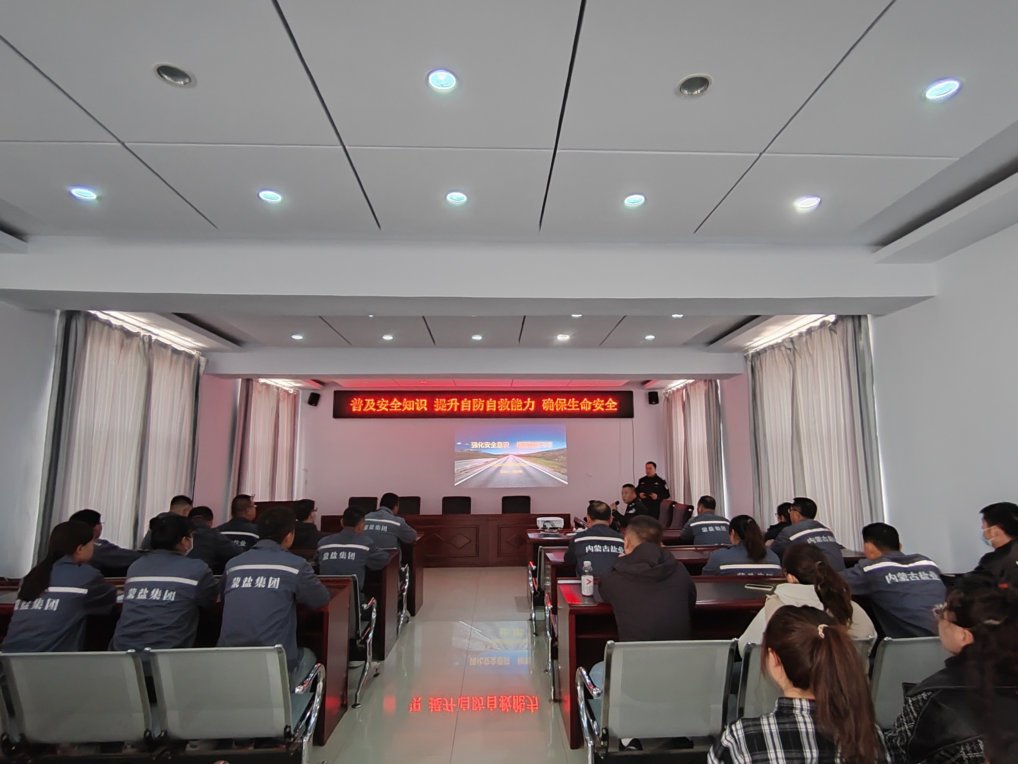 額鹽公司與額吉淖爾派出所聯(lián)合舉辦安全知識(shí)宣講 共筑國(guó)家安全防線