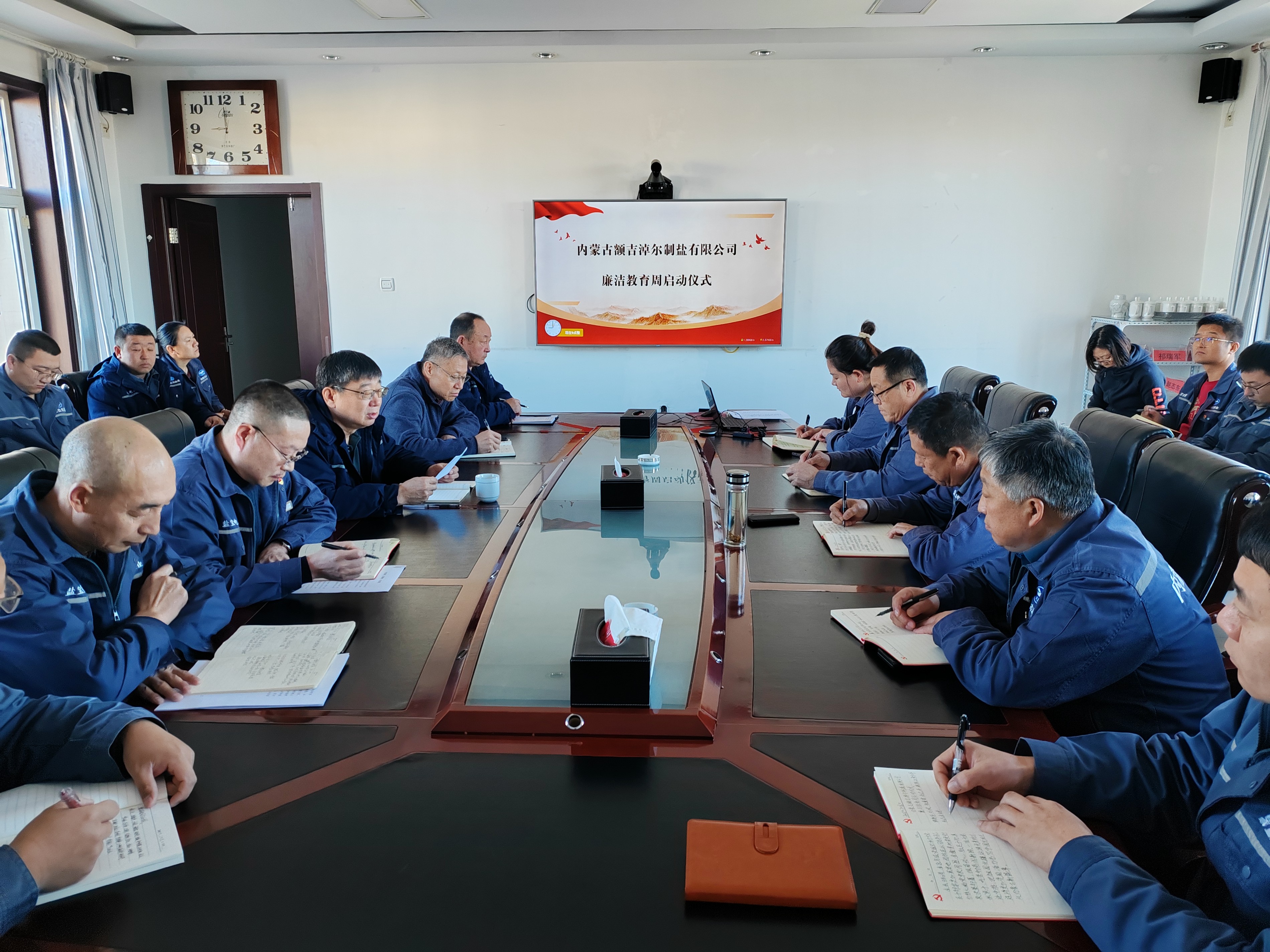 揚(yáng)廉政之風(fēng) 鑄浩然正氣  額鹽公司舉行廉潔教育周啟動儀式